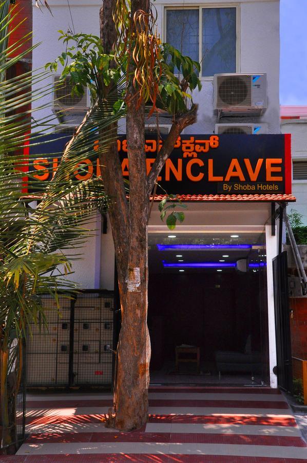 Shoba Enclave-Kammanahalli Бенґалуру Екстер'єр фото